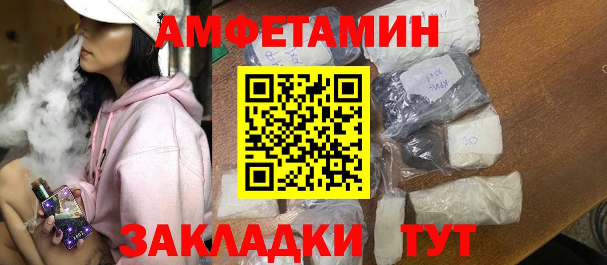 Шатура  АМФ 98%  АМФ  Вход с VPN 