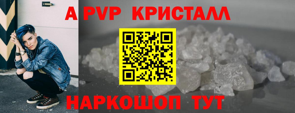 A-PVP СК КРИС  Вход с VPN  A PVP крисы CK  A PVP СК  Шатура 