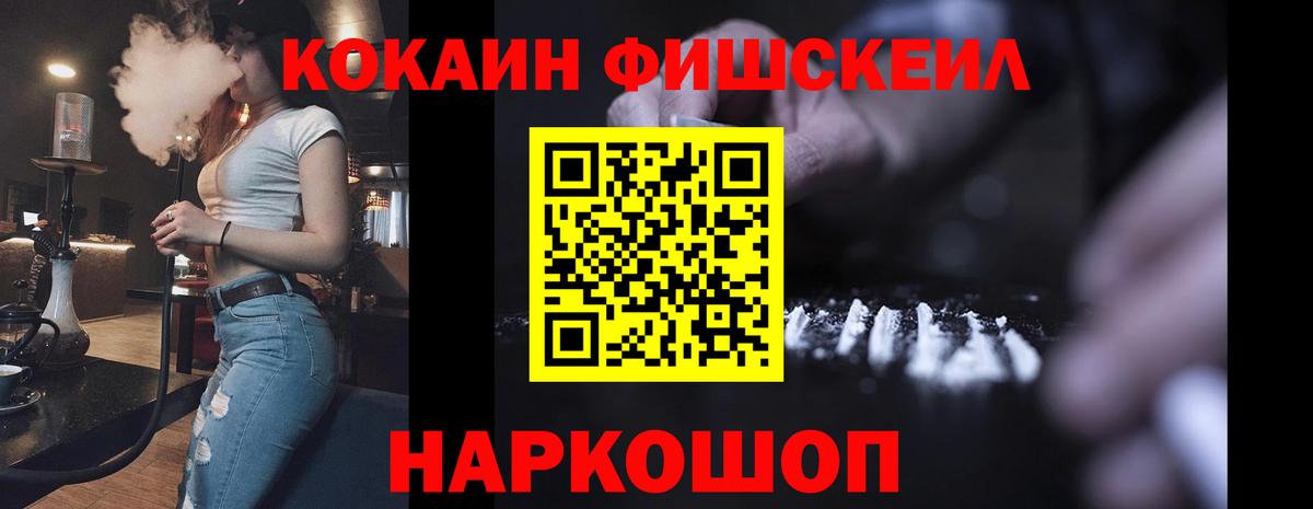 COCAIN 99%  Вход с VPN  КОКАИН  Шатура 