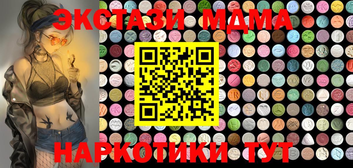 Шатура  Экстази 250 мг  Экстази  Вход с VPN  ЭКСТАЗИ Punisher 