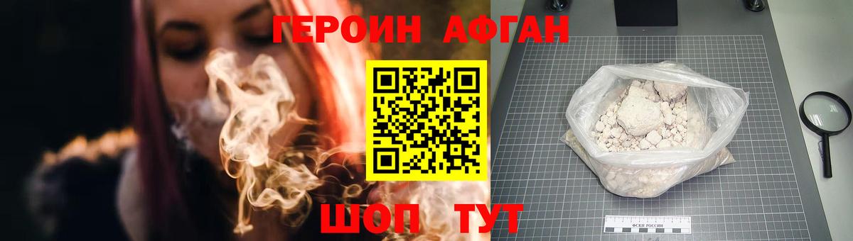 Шатура  Героин гречка  Героин  Вход с VPN 
