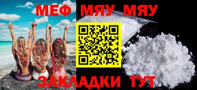 скорость mdpv Нарткала