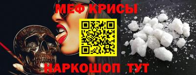 мефедрон Моздок
