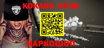 ECSTASY Наро-Фоминск
