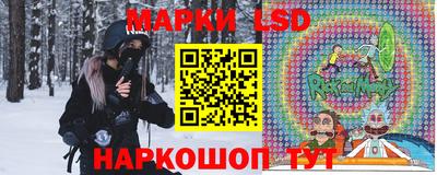 гидра Можайск