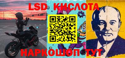 мефедрон Моздок