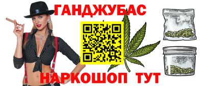 гидра Можайск