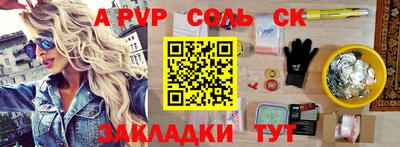гидра Можайск