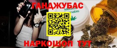 гидра Можайск