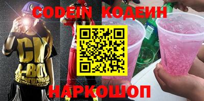 мефедрон Моздок