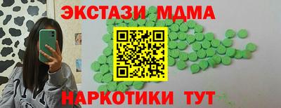 скорость mdpv Нарткала