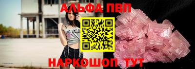 мефедрон Моздок