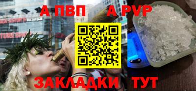 гидра Можайск