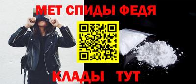 мефедрон Моздок