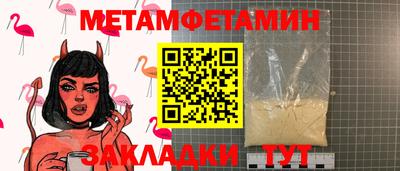 гидра Можайск