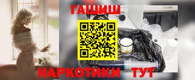 гашиш Можга