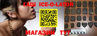 гашиш Можга