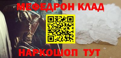 скорость mdpv Нальчик
