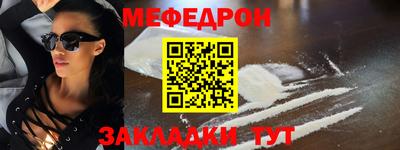 скорость mdpv Нарткала
