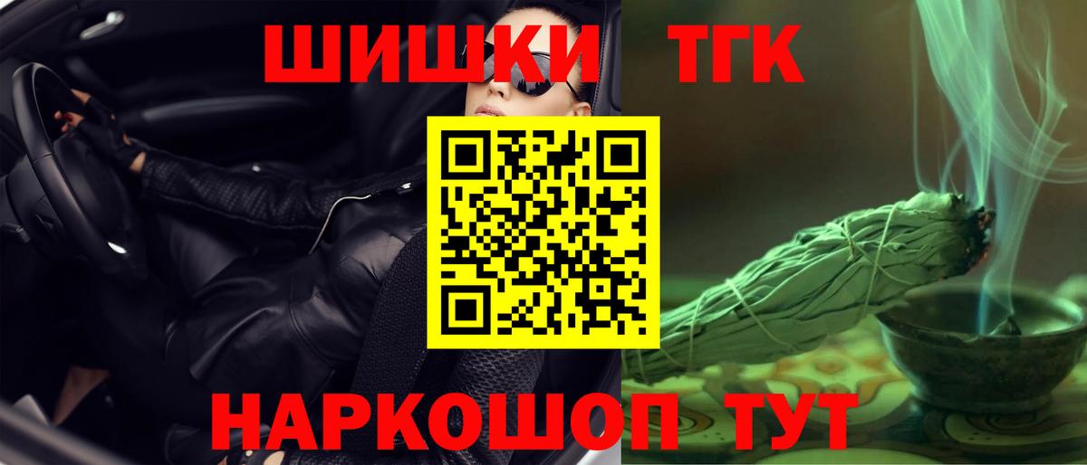 Шишки марихуана планчик  Каннабис индика  Канабис OG Kush  Вход с VPN  Шатура 
